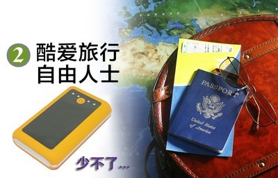 7500毫安新款移動電源 業(yè)務出差與旅游的便攜能量站
